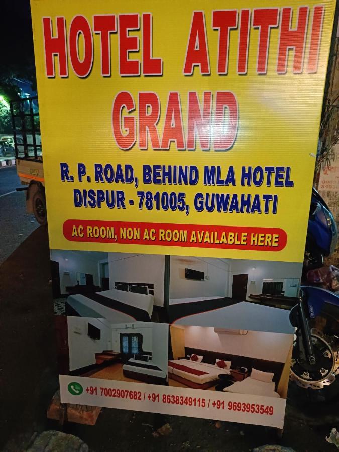Hotel Atithi Grand Guwahati Bagian luar foto